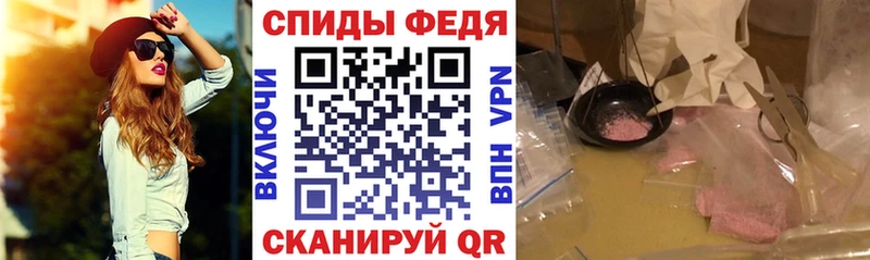 АМФЕТАМИН Розовый Ивантеевка
