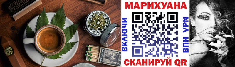 закладки  OMG сайт  Canna-Cookies марихуана  Ивантеевка 