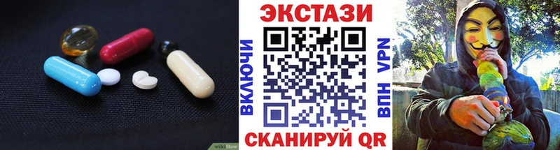 наркотики гидра как войти ЭКСТАЗИ 280мг Ивантеевка