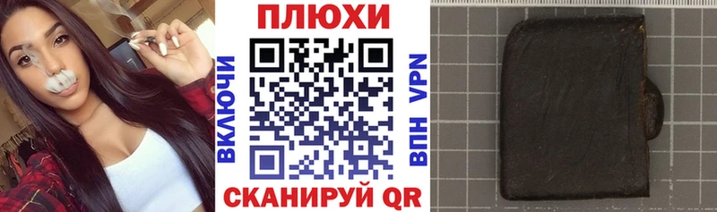 как найти закладки  Ивантеевка  MEGA зеркало  ГАШ hashish 