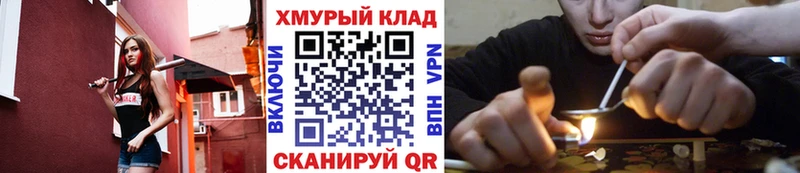 ГЕРОИН Heroin Ивантеевка