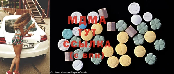 mdpv Абаза