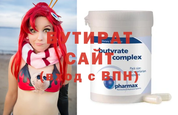 MDMA Premium VHQ Нязепетровск