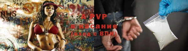 mdpv Абаза