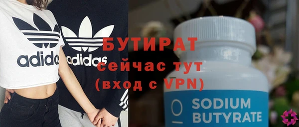 ГАЛЛЮЦИНОГЕННЫЕ ГРИБЫ Нягань