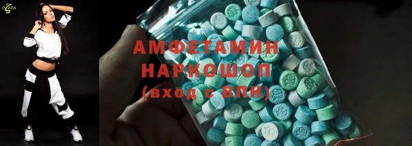 spice Абинск
