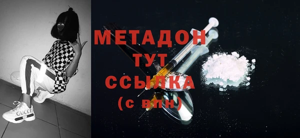 mdpv Абаза