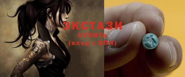 spice Абинск
