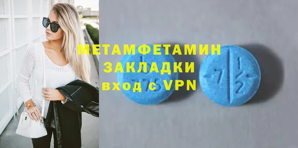 mdpv Абаза