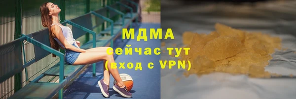 mdpv Абаза