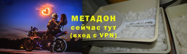 spice Абинск