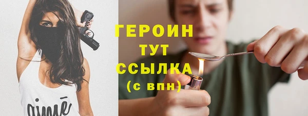 spice Абинск