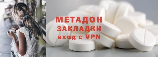 mdpv Абаза