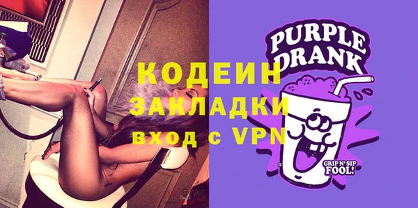 spice Абинск