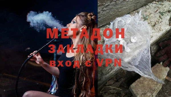 mdpv Абаза