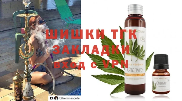 spice Абинск