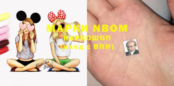 mdpv Абаза