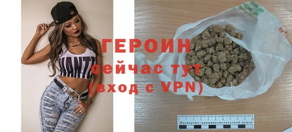 mdpv Абаза