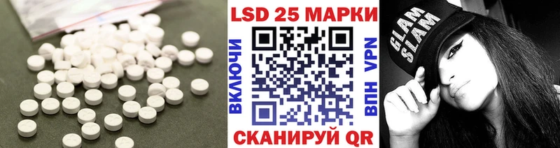 Лсд 25 экстази ecstasy  цены наркотик  Ивантеевка 