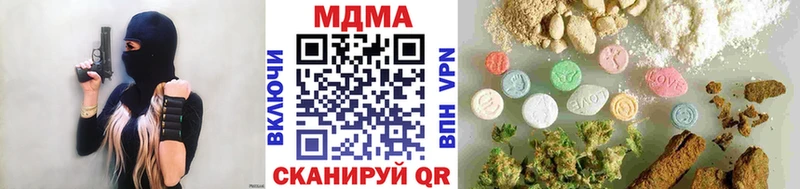 МДМА crystal  Ивантеевка 