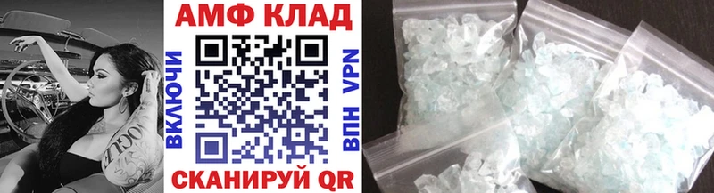 ссылка на мегу ссылки  Ивантеевка  МЕТАМФЕТАМИН витя 