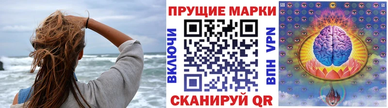 купить наркоту  Ивантеевка  Марки NBOMe 1,8мг 