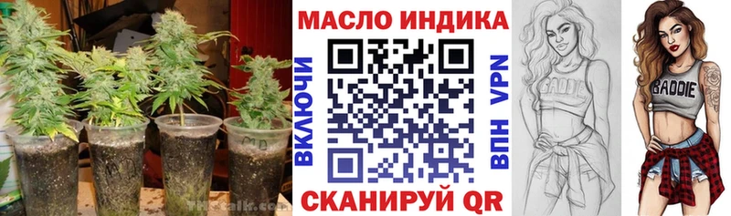 Дистиллят ТГК Wax  ссылка на мегу маркетплейс  Ивантеевка  это Telegram  где можно купить  